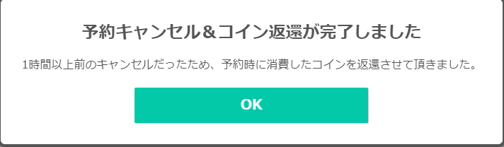 f:id:mylife73:20200715111615p:plain