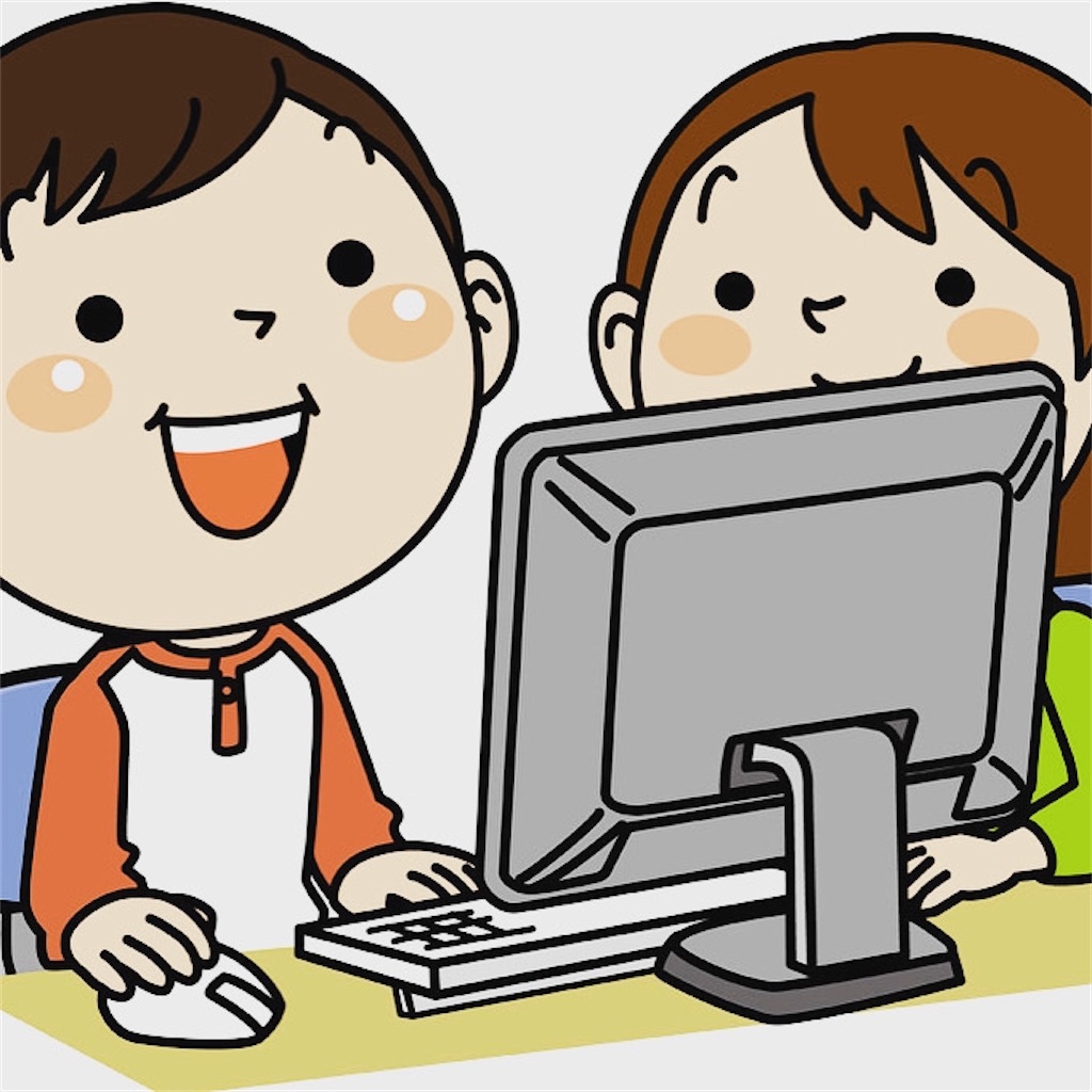 f:id:mylifeRyuto:20200625212607j:image f:id:mylifeRyuto:20200625212607j:image