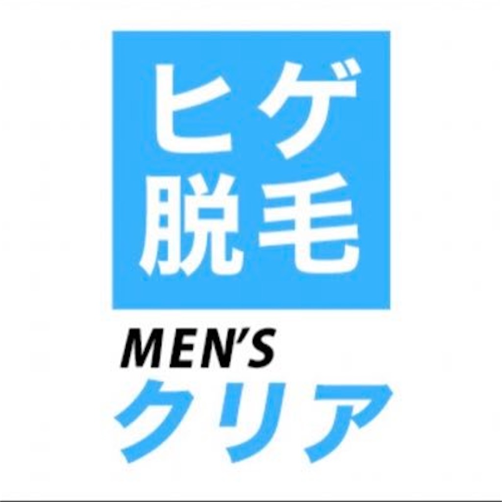 f:id:mylifeRyuto:20200705201921j:image f:id:mylifeRyuto:20200705201921j:image