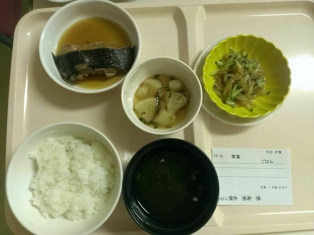 f:id:mylifeafterbc:20171113192021j:plain f:id:mylifeafterbc:20171113192021j:plain