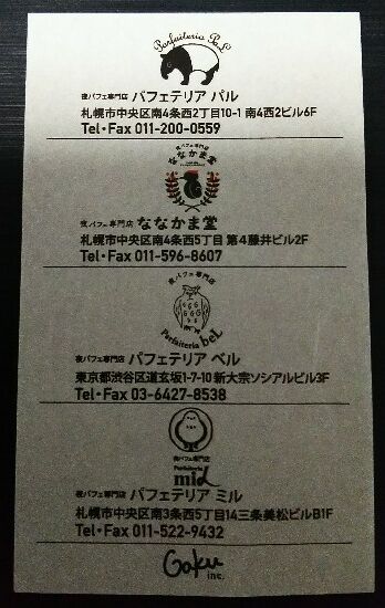 f:id:mylifeafterbc:20181022113439j:plain