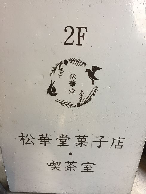 f:id:mylifeafterbc:20190104140226j:plain f:id:mylifeafterbc:20190104140226j:plain