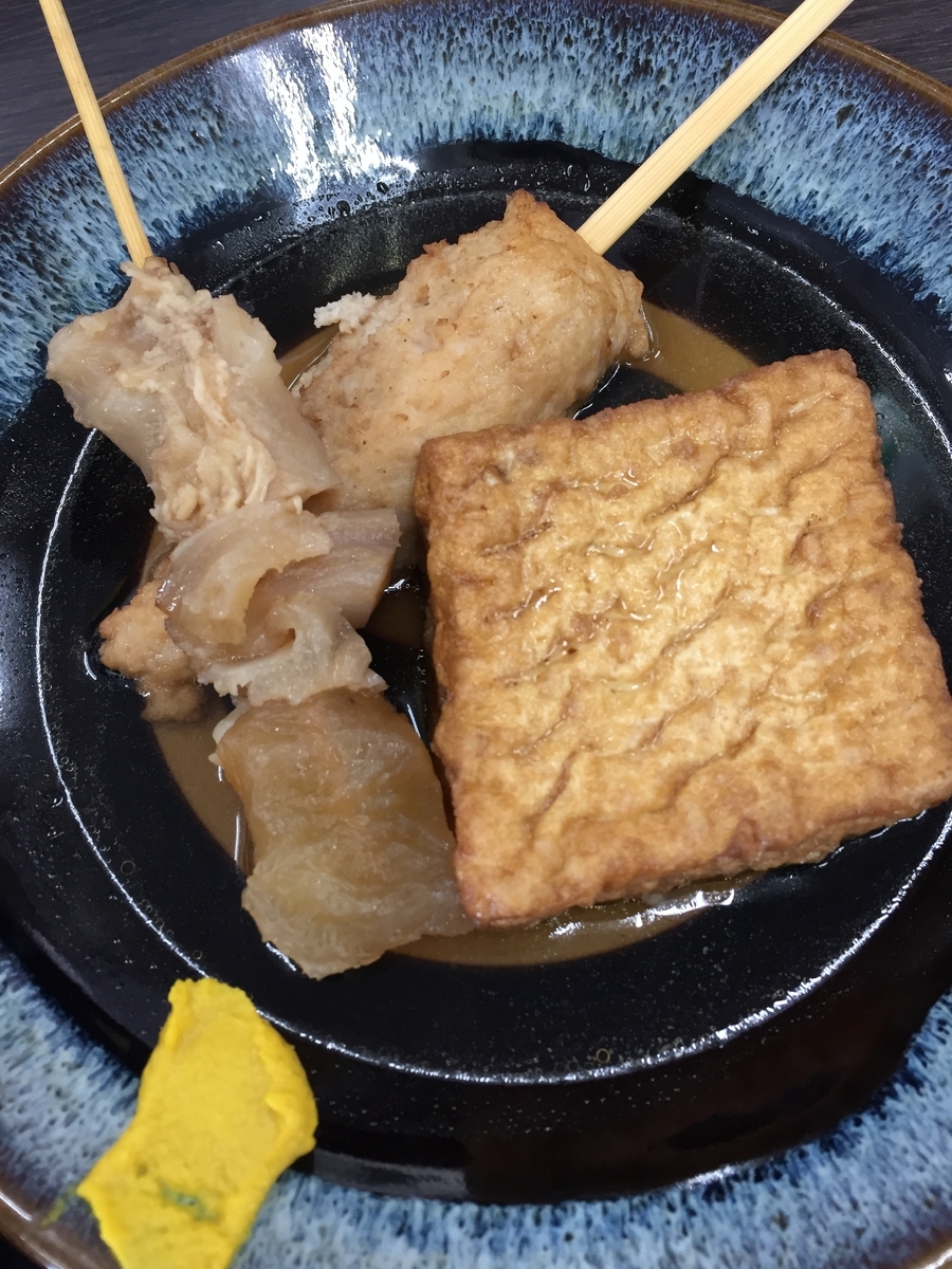 f:id:mylifeafterbc:20190415000259j:plain f:id:mylifeafterbc:20190415000259j:plain