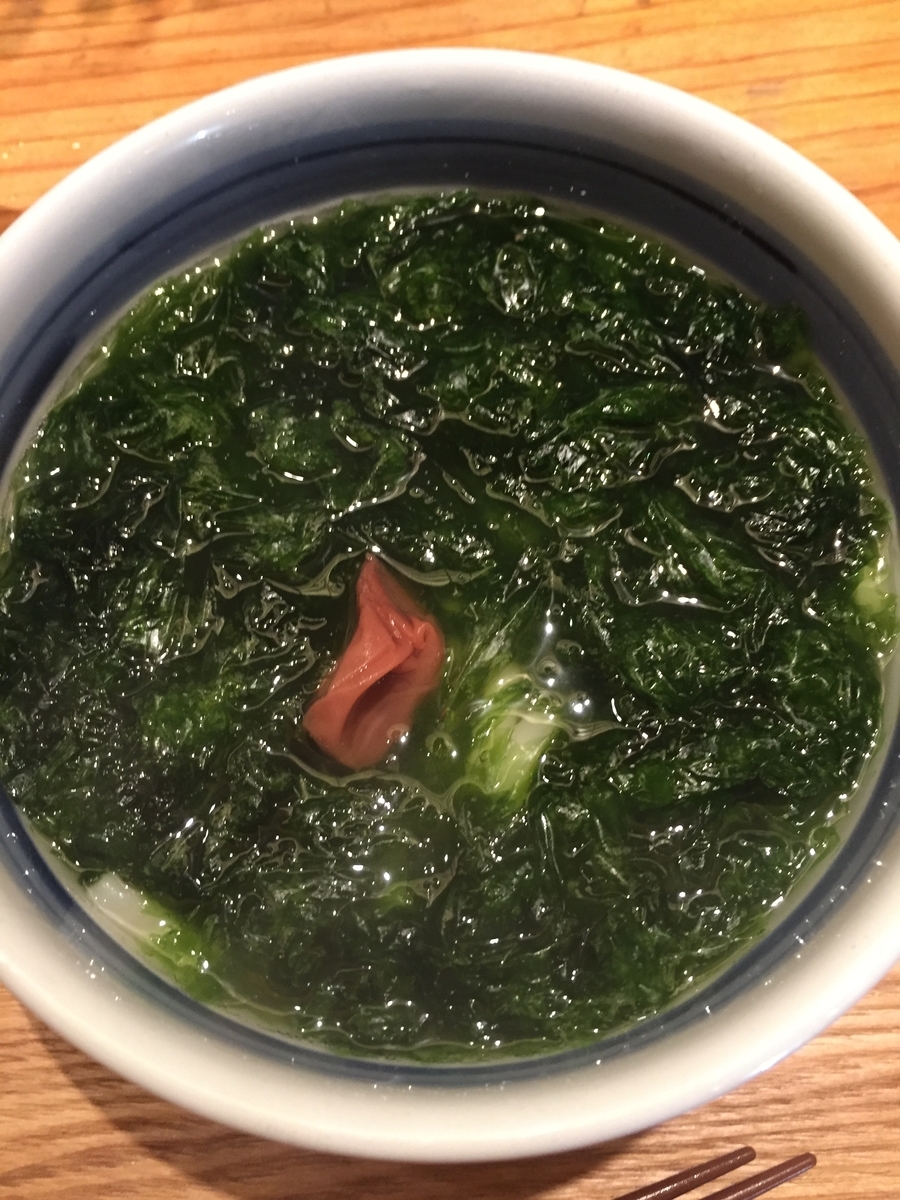 f:id:mylifeafterbc:20190415001533j:plain f:id:mylifeafterbc:20190415001533j:plain