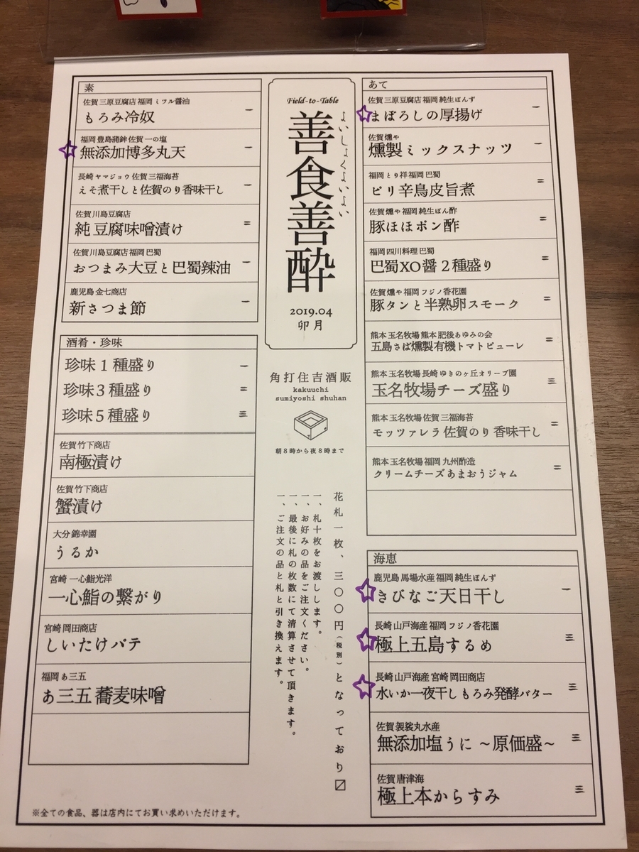 f:id:mylifeafterbc:20190415091416j:plain f:id:mylifeafterbc:20190415091416j:plain