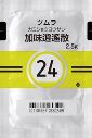 f:id:mylifeafterbc:20190729111515j:plain f:id:mylifeafterbc:20190729111515j:plain