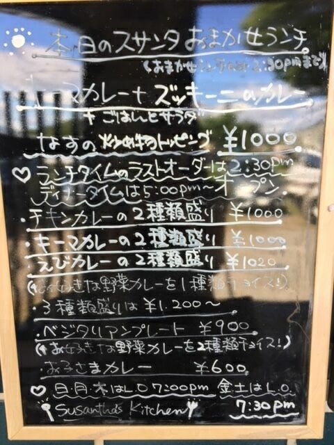 f:id:mylifeafterbc:20190819094324j:plain f:id:mylifeafterbc:20190819094324j:plain