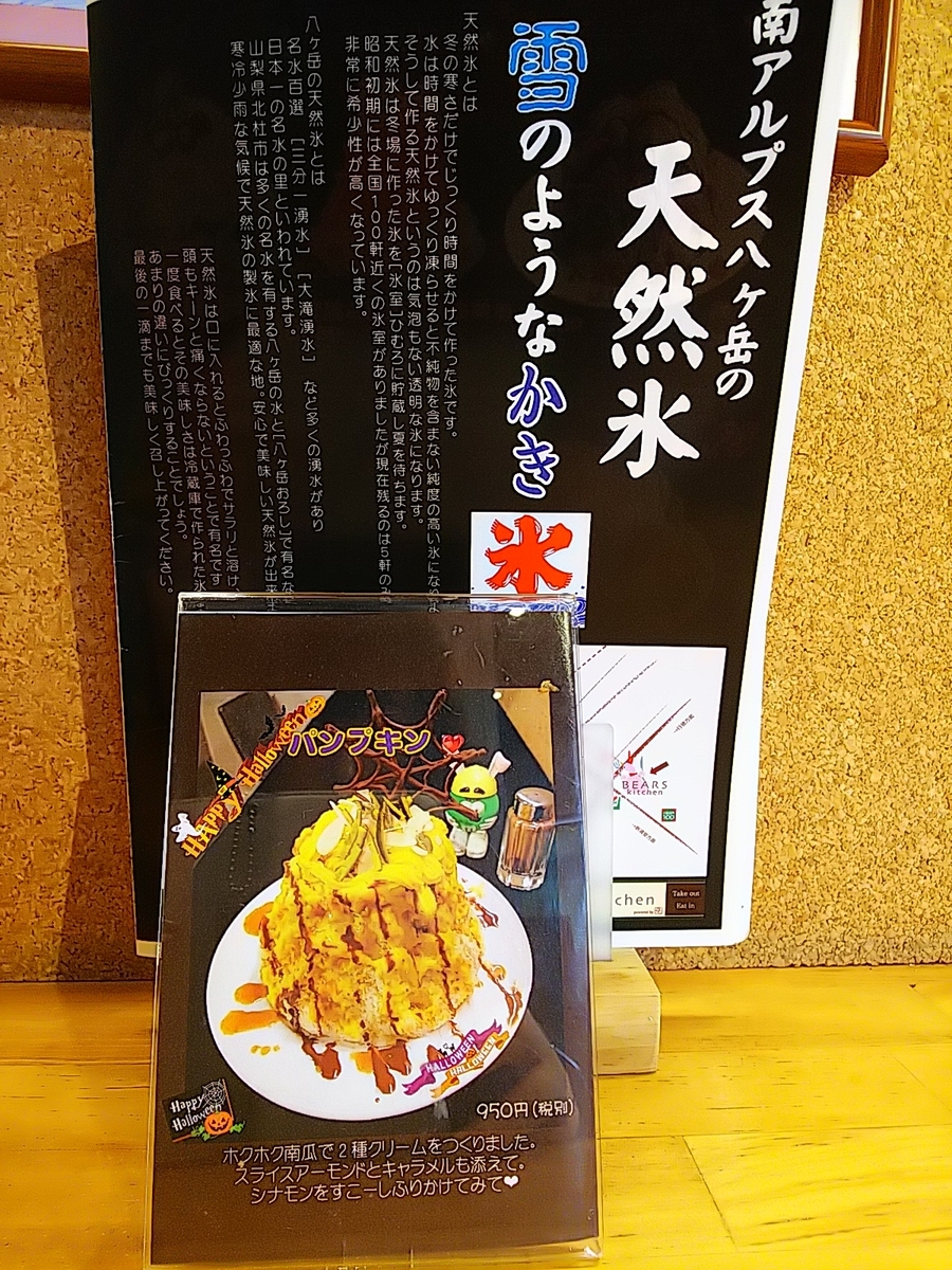 f:id:mylifeafterbc:20191006115750j:plain f:id:mylifeafterbc:20191006115750j:plain