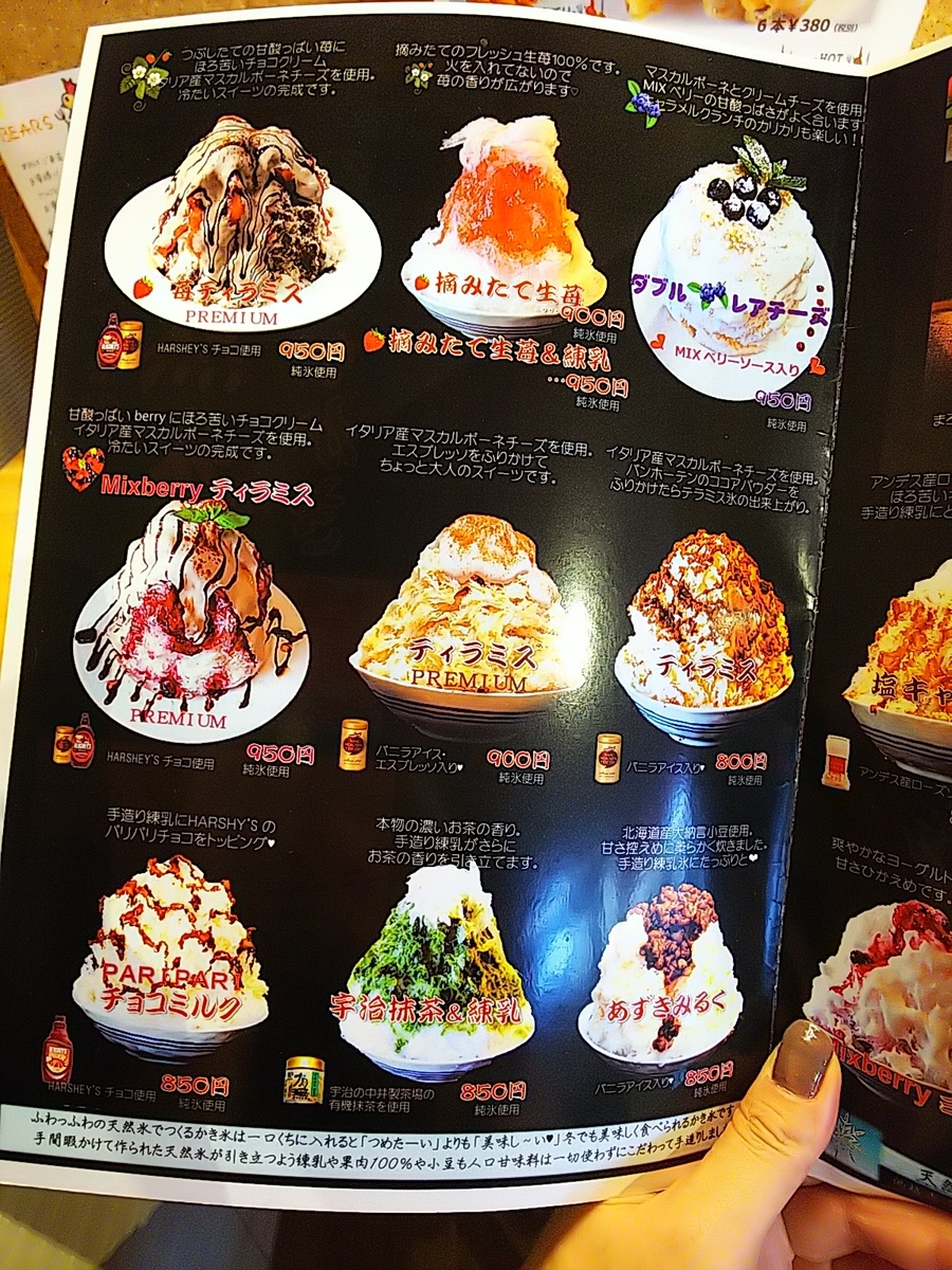 f:id:mylifeafterbc:20191006115804j:plain f:id:mylifeafterbc:20191006115804j:plain