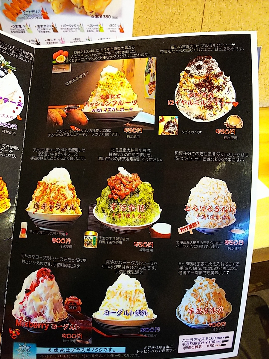 f:id:mylifeafterbc:20191006115818j:plain f:id:mylifeafterbc:20191006115818j:plain