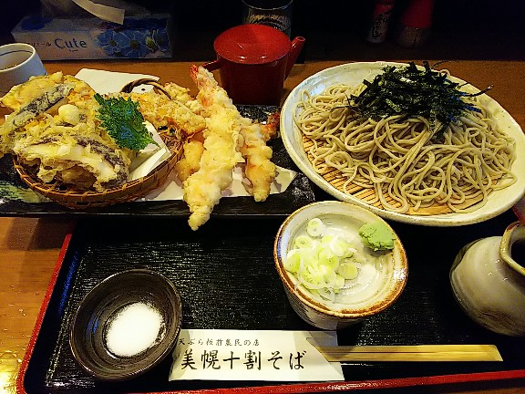 f:id:mylifeafterbc:20191224142148j:plain