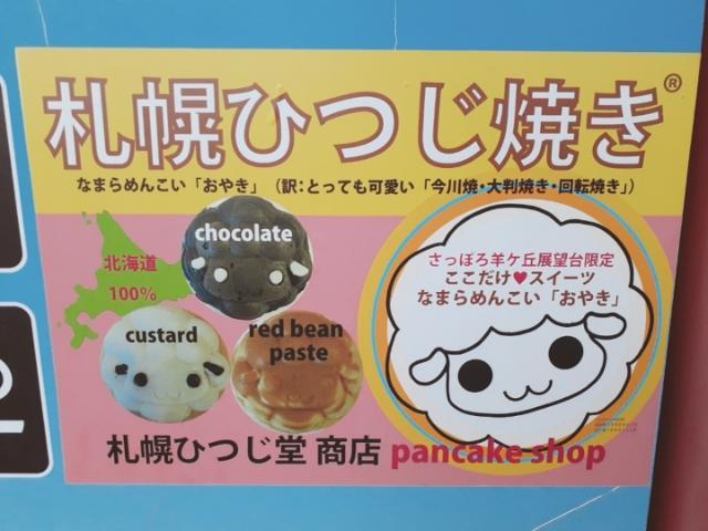 f:id:mylifeafterbc:20200814133014j:plain