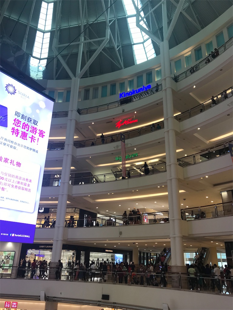 f:id:mylifeinmalaysia:20190908231421j:image f:id:mylifeinmalaysia:20190908231421j:image