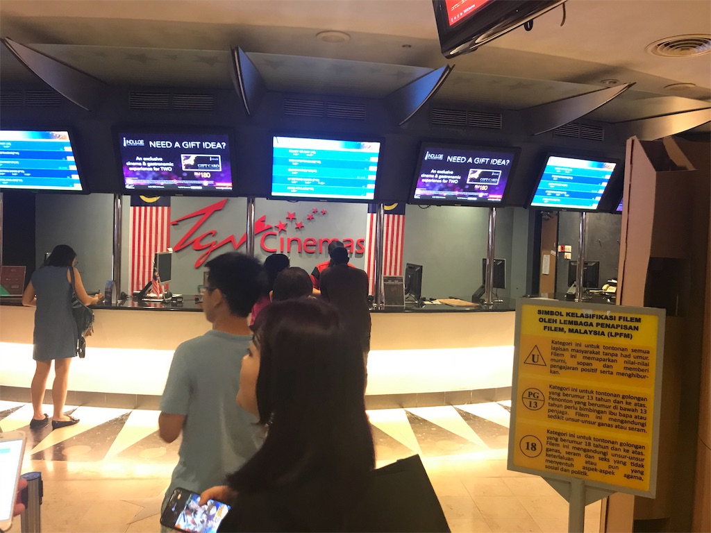 f:id:mylifeinmalaysia:20190909131502j:image f:id:mylifeinmalaysia:20190909131502j:image