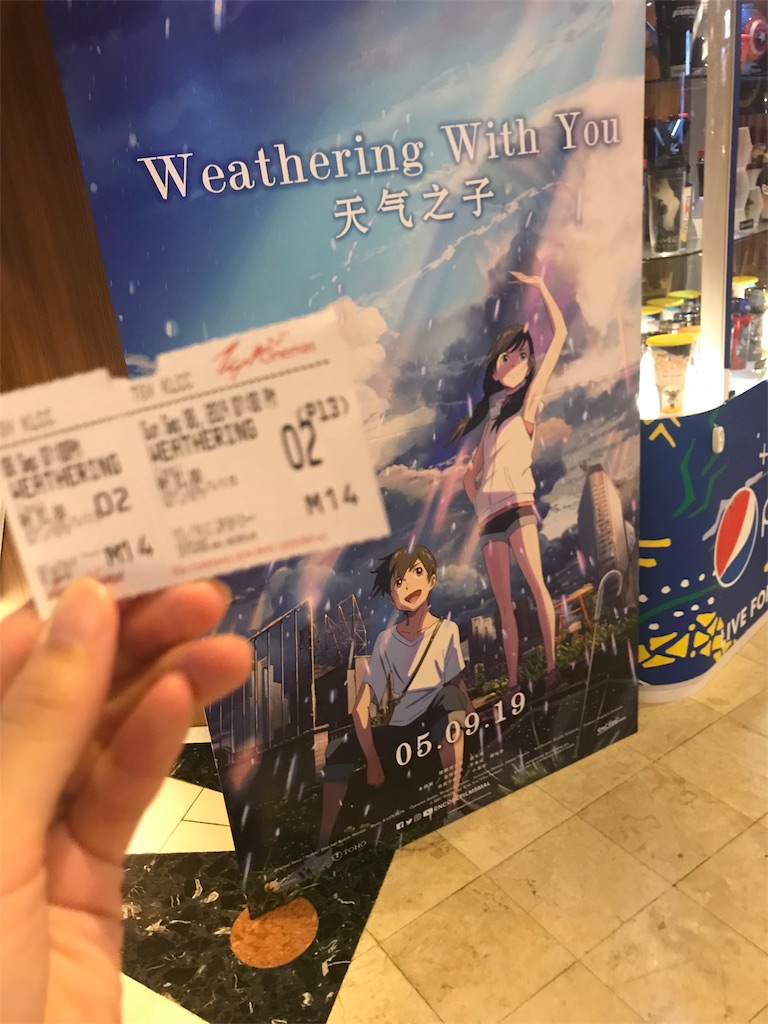 f:id:mylifeinmalaysia:20190909131548j:image f:id:mylifeinmalaysia:20190909131548j:image