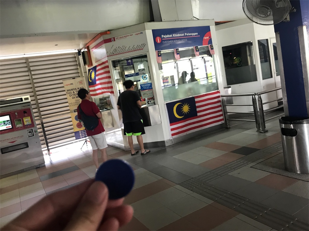 f:id:mylifeinmalaysia:20190912100030j:image f:id:mylifeinmalaysia:20190912100030j:image