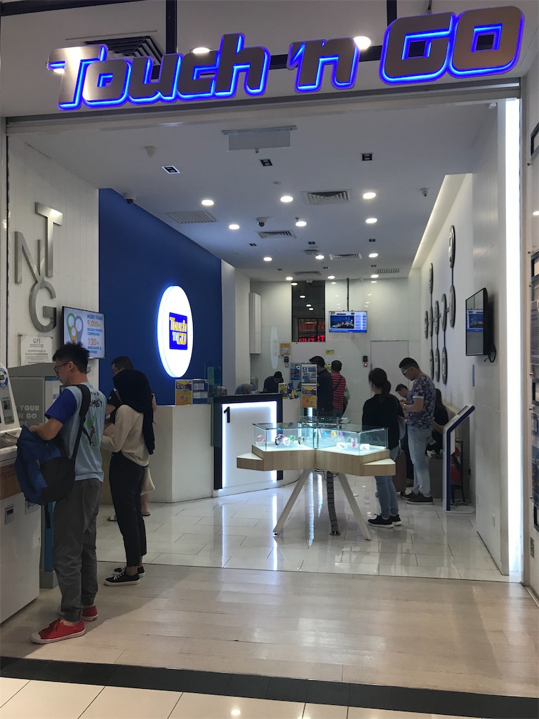 f:id:mylifeinmalaysia:20190912195524j:image f:id:mylifeinmalaysia:20190912195524j:image