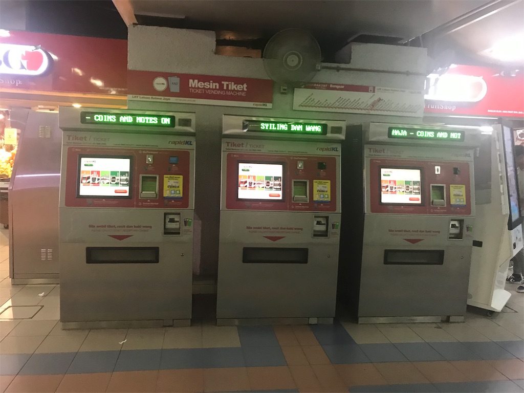 f:id:mylifeinmalaysia:20190912204019j:image f:id:mylifeinmalaysia:20190912204019j:image