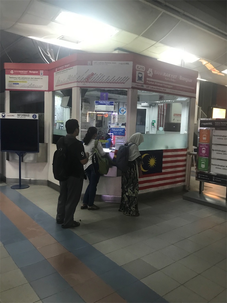 f:id:mylifeinmalaysia:20190913141359j:image f:id:mylifeinmalaysia:20190913141359j:image