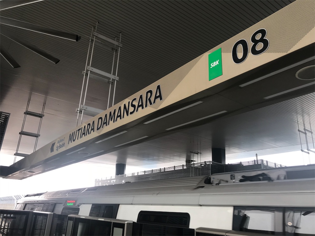 f:id:mylifeinmalaysia:20190922160850j:image f:id:mylifeinmalaysia:20190922160850j:image