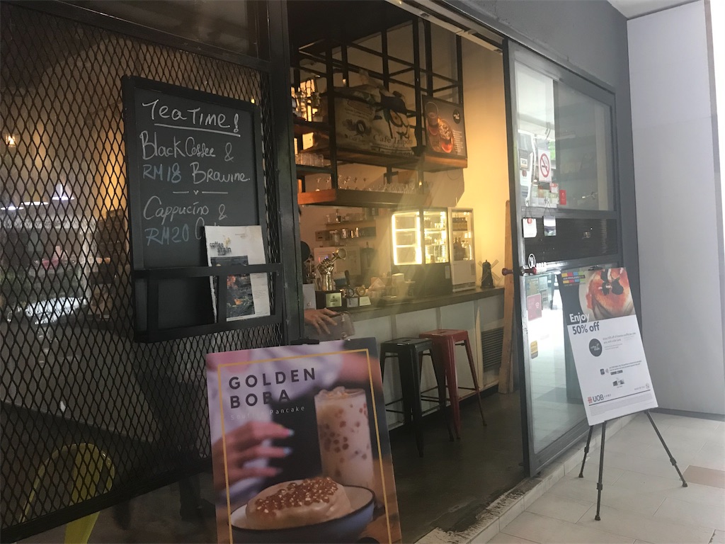 f:id:mylifeinmalaysia:20191002135112j:image f:id:mylifeinmalaysia:20191002135112j:image