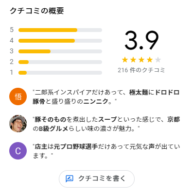 f:id:mylifemywork:20190121103829p:plain