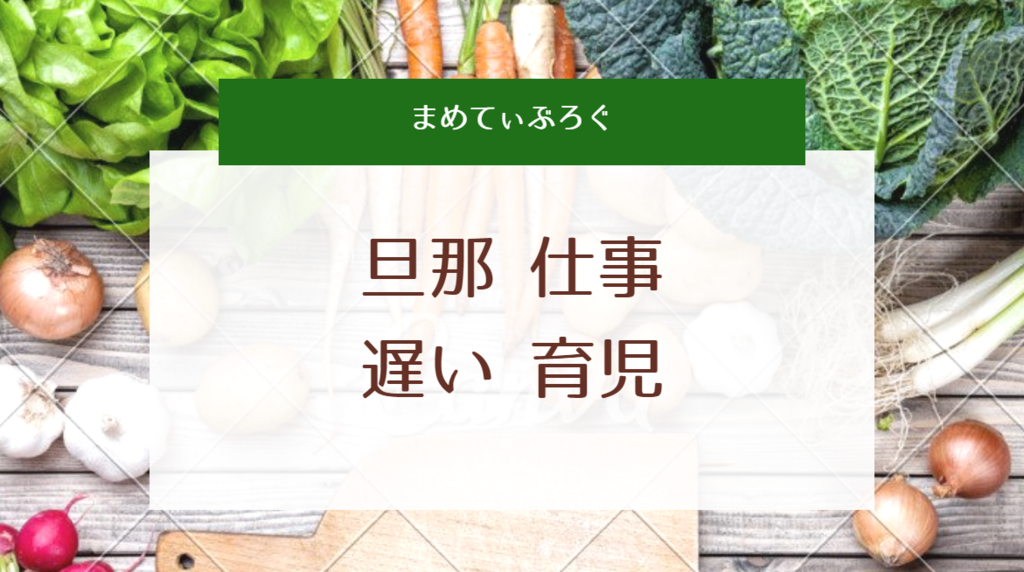 f:id:mylifemywork:20190121143541p:plain