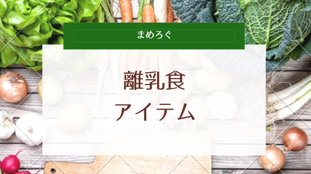f:id:mylifemywork:20190129094419p:plain f:id:mylifemywork:20190129094419p:plain