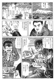 この漫画がスゴイ 花輪和一著 刑務所の中 世の中のいろんなこと この漫画がスゴイ 花輪和一著 刑務所の中 世の中のいろんなこと
