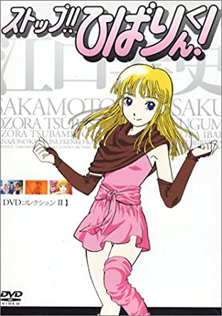 ストップ ひばりくん とは マンガの人気 最新記事を集めました はてな ストップ ひばりくん とは マンガの人気 最新記事を集めました はてな