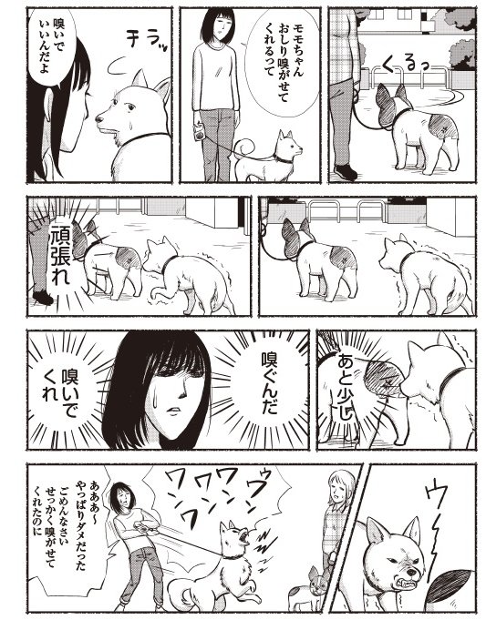 美しすぎる 話題の漫画家 まんきつ 世の中のいろんなこと 美しすぎる 話題の漫画家 まんきつ 世の中のいろんなこと