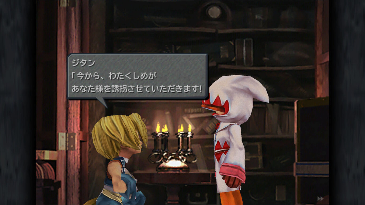 意外と高評価だった ファイナルファンタジー 世の中のいろんなこと