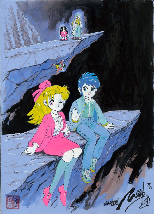 この漫画がスゴイ ひらまつつとむ著 飛ぶ教室 世の中のいろんなこと