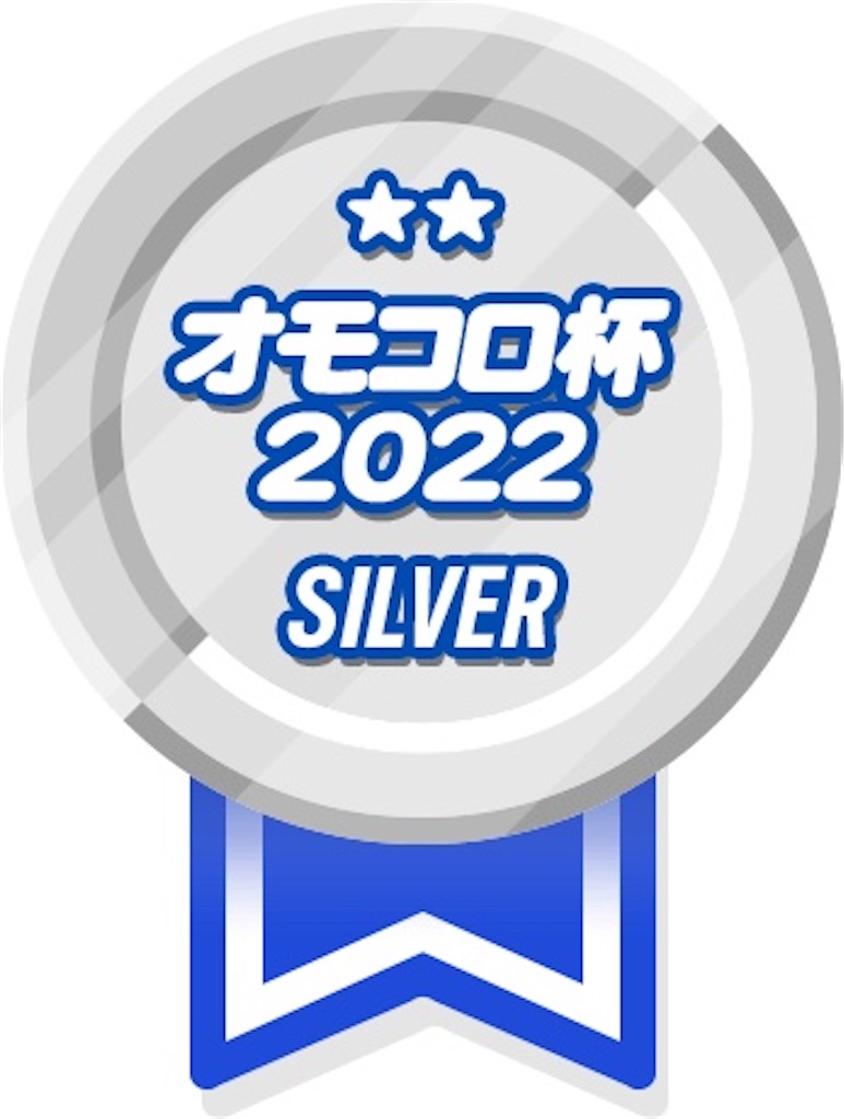 f:id:myline0435:20220623202652j:image f:id:myline0435:20220623202652j:image