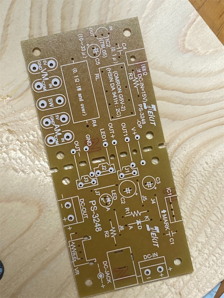 電流をコントロール、電子工作や電気の実験であると便利な「安定