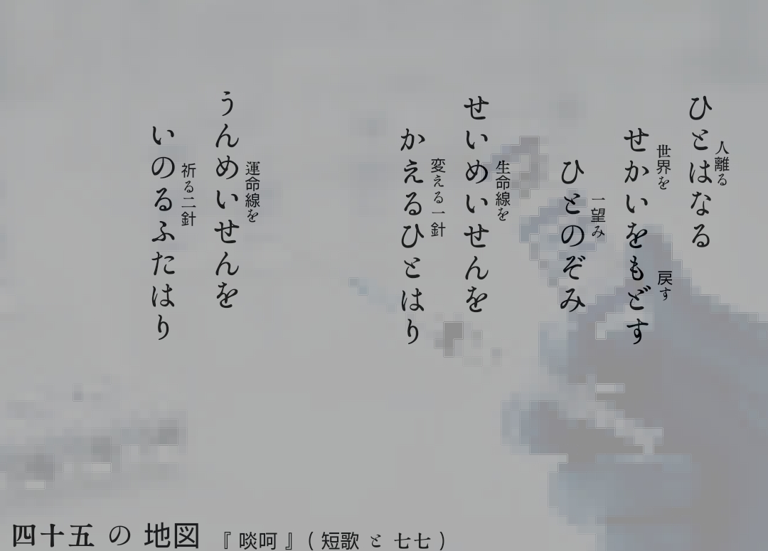 f:id:mylittlesadalusuudo:20210906150444j:plain