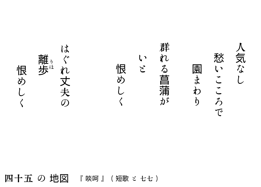 f:id:mylittlesadalusuudo:20210908003016j:plain