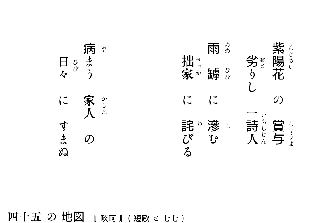 f:id:mylittlesadalusuudo:20210908003255j:plain