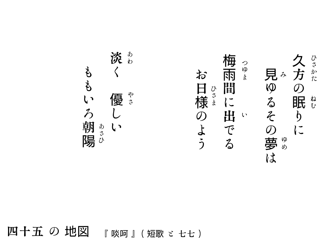 f:id:mylittlesadalusuudo:20210908003435j:plain