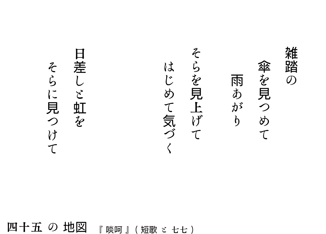 f:id:mylittlesadalusuudo:20210908003716j:plain