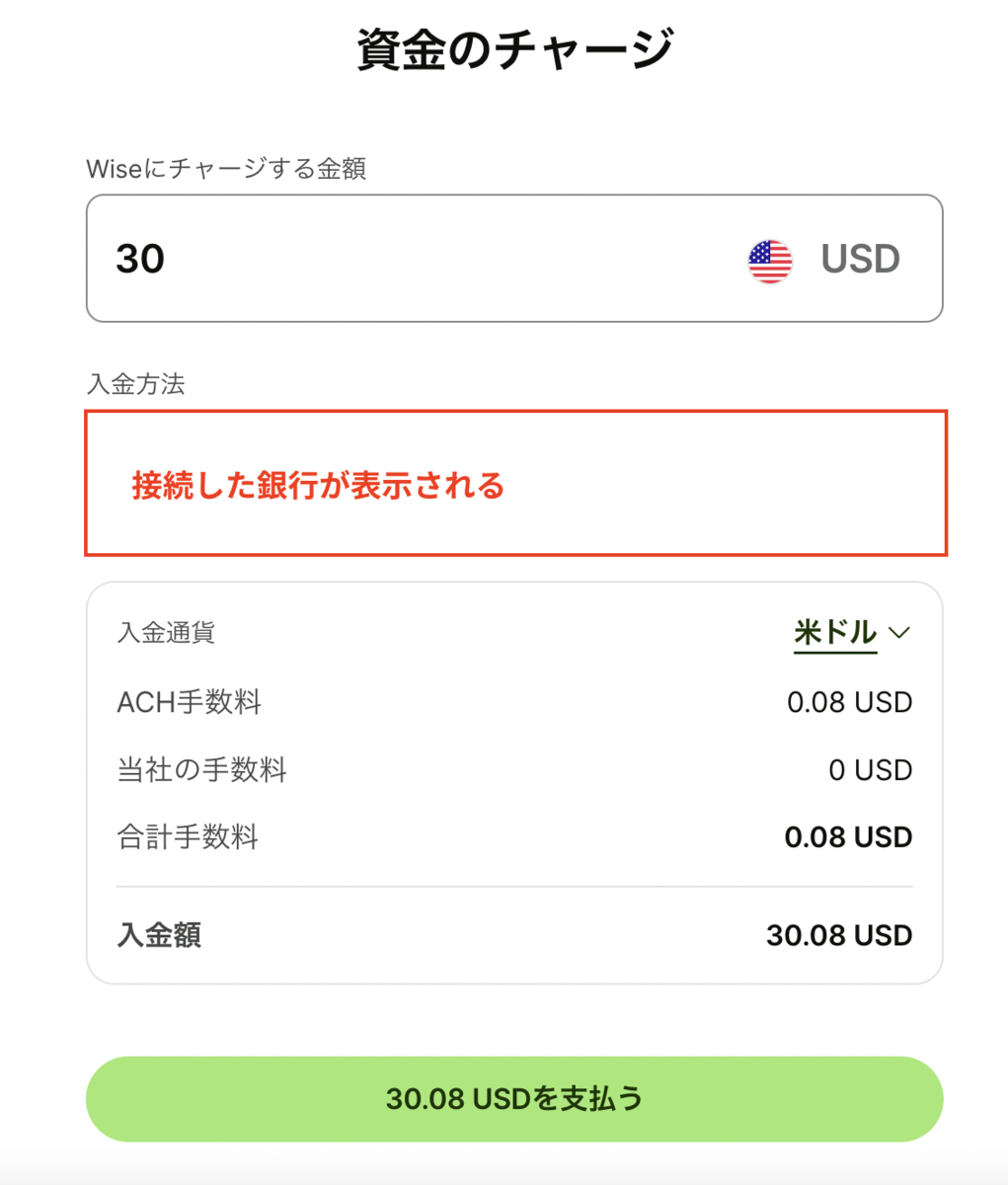 FirstradeとUS Bankの口座を解約する流れ【備忘録】 - 旅と自転車とコーヒーと...