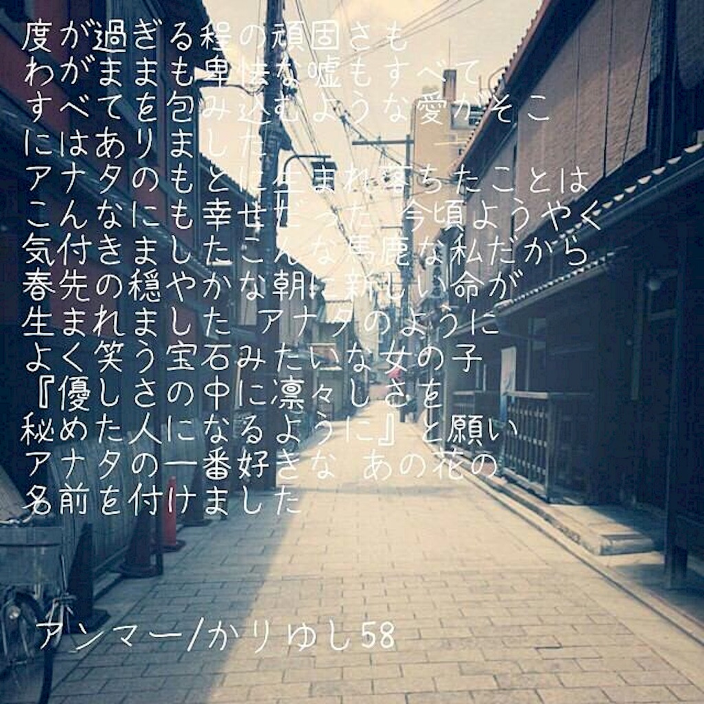 f:id:mymk1019:20160519183630j:image f:id:mymk1019:20160519183630j:image