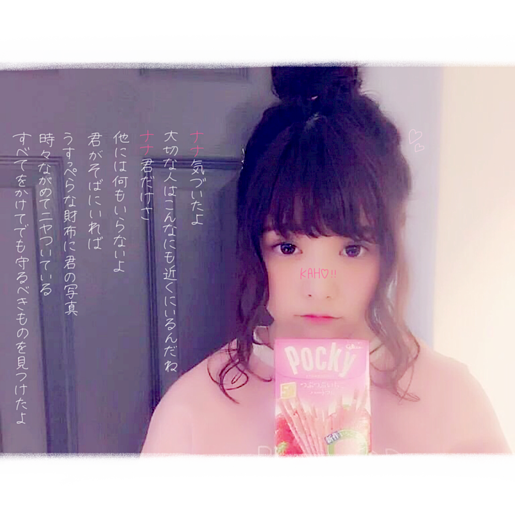 f:id:mymk1019:20160519183823p:image f:id:mymk1019:20160519183823p:image