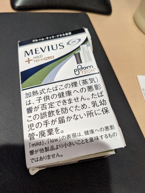 f:id:mymu8ic:20210615221412j:image