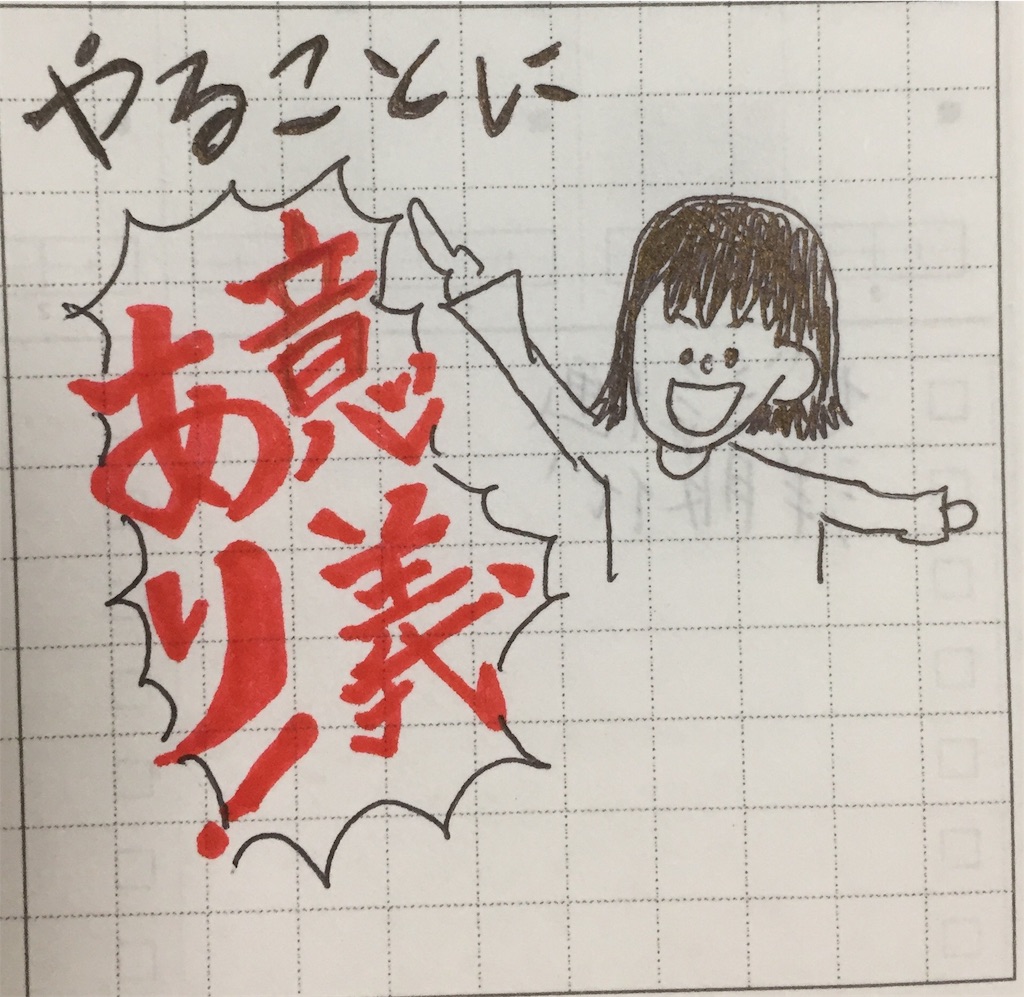 f:id:mymy2525:20161104070551j:image f:id:mymy2525:20161104070551j:image