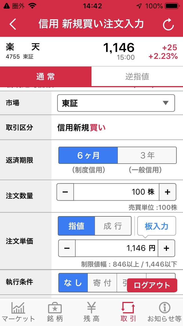f:id:mymykenshin:20190511144310j:plain