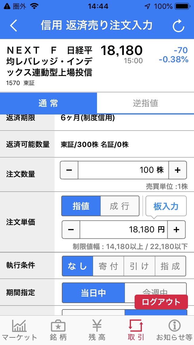 f:id:mymykenshin:20190511144655j:plain