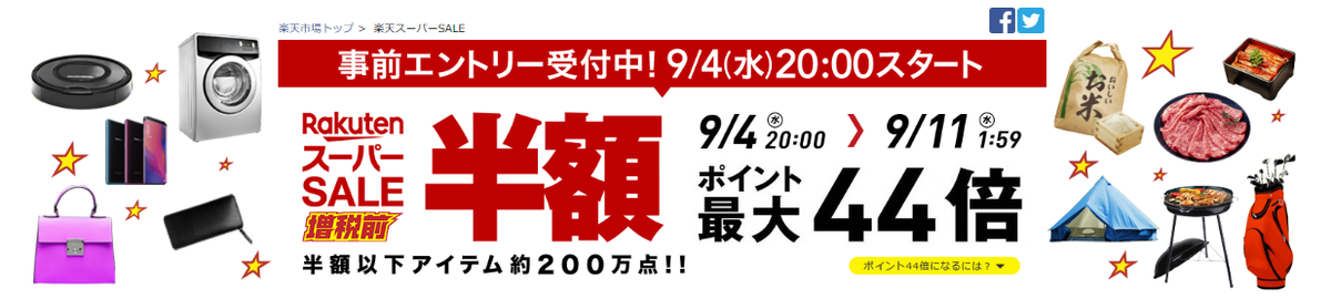 f:id:mymykenshin:20190904044143p:plain