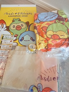 f:id:mymyrururu:20191226121250j:image f:id:mymyrururu:20191226121250j:image