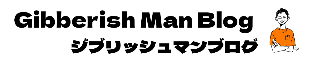 f:id:mynameiseiji:20211210232427p:plain